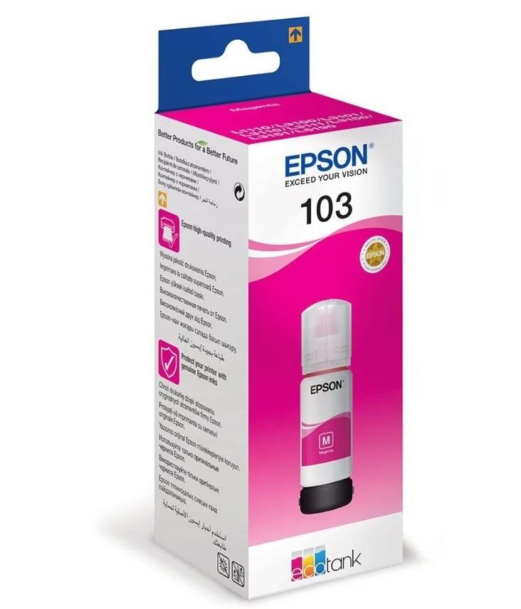 Epson 103 Ecotank 65ml. Mürekkep Magenta (Kırmızı)
